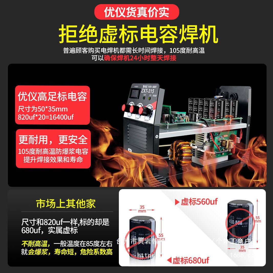 优仪高200250220V380V两用全自动家用小型全铜双电压直流电直销