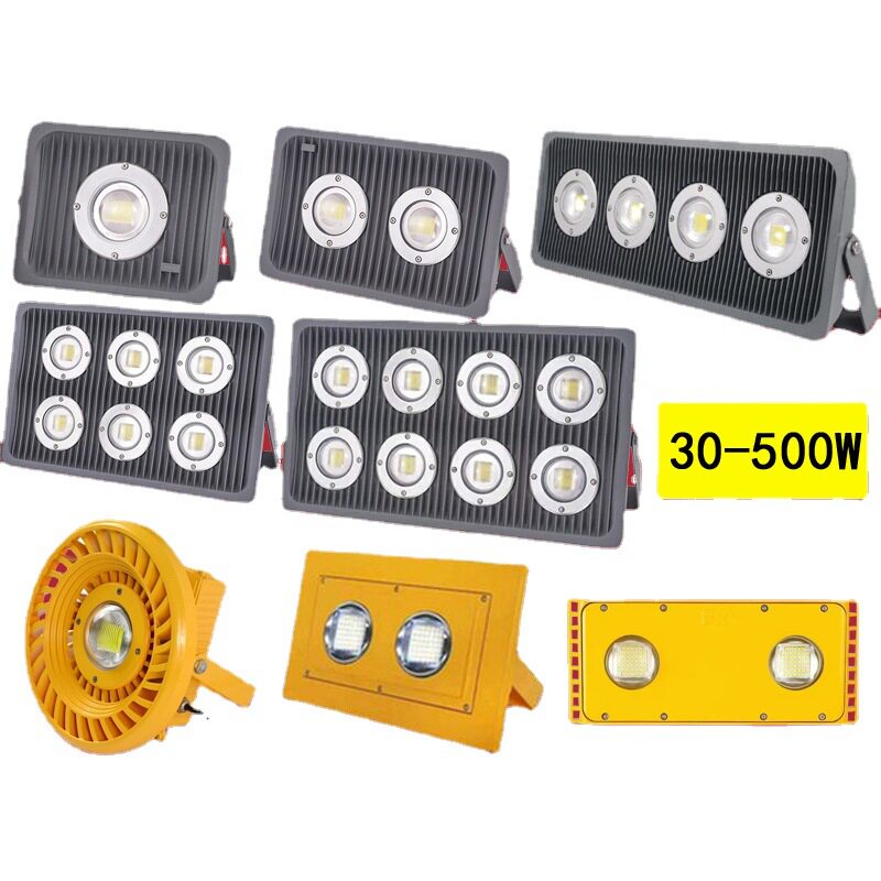 led防爆灯厂房100瓦200W400W投光灯工地施工低压24V36V户外隧道灯