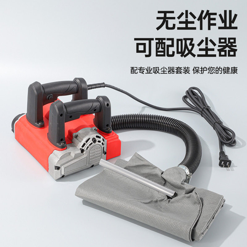全自动无尘电动刨墙机