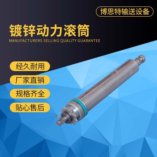 流水线滚筒 双排链轮镀锌动力滚筒  输送托辊滚轴