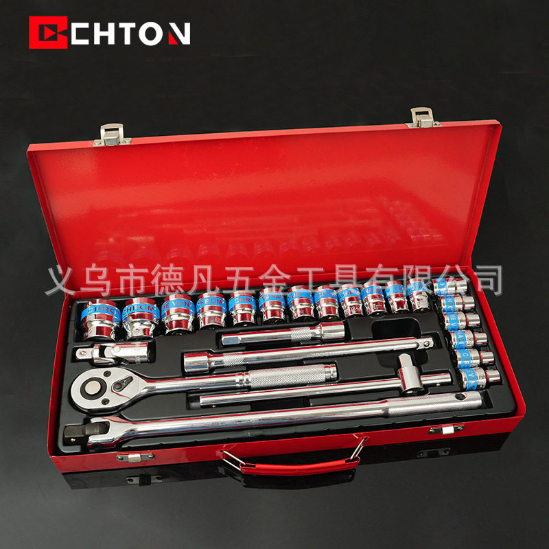 24件套铬钒钢汽修光柄快速棘轮扳手F杆蓝带磷化套筒铁盒工具套装