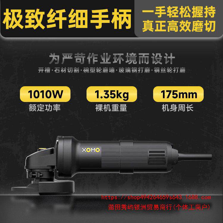 小魔角磨机小蛮腰细手柄大功率切割机侧开关家用多功能磨光机原装