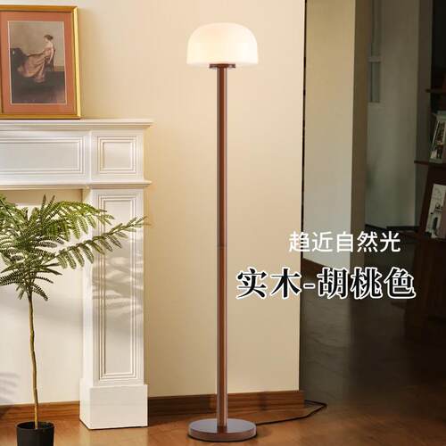 现代简约实木中古风装饰LED落地灯床卧室客厅书房落地灯中山灯具