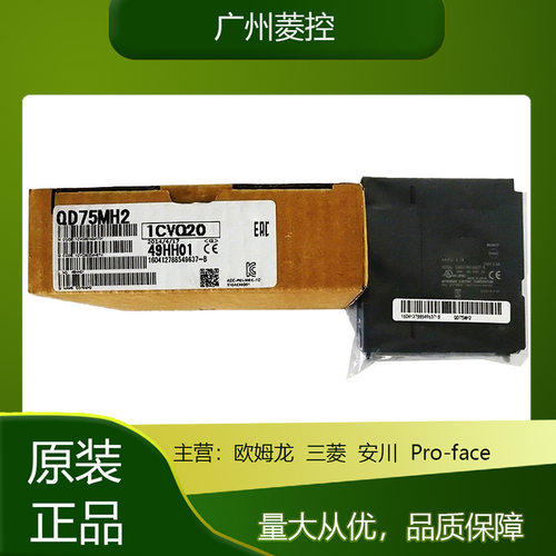 PLC洗车喷壶Q80BD-J71LP21S