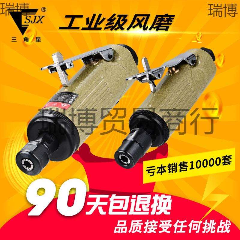 磨机补胎工具汽动砂轮气动打磨机小型气动9YW轮胎抛光机套