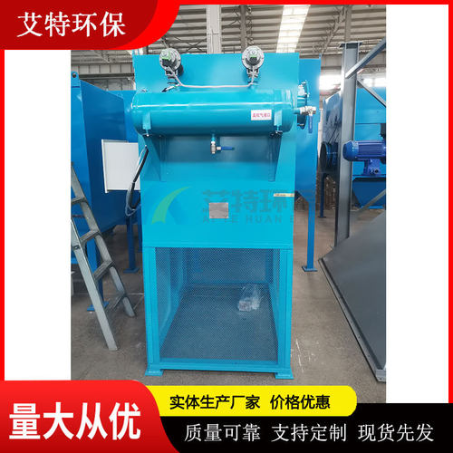 ATZK-500自洁式空气过滤器 配有PLC电控柜反吹耗气量少 按需生产