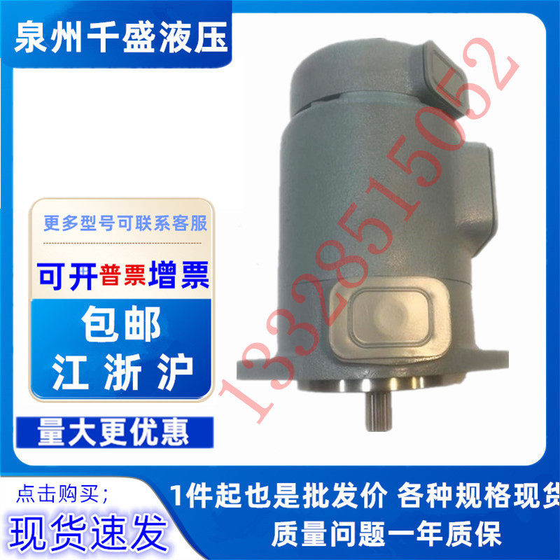 TOKIMEC东京计器油泵F11-SQP21-21-11-1CB-18-P叶片泵SQP32/SQP31