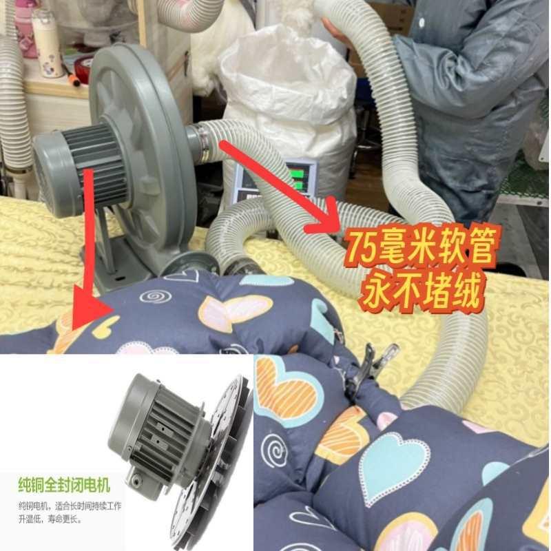 充绒机 充吸两用小型家用充绒机 半自动充绒机 羽绒被充绒机