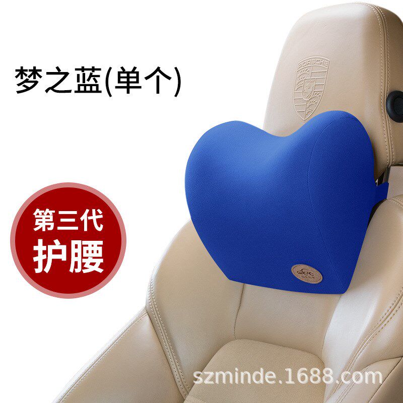 记忆棉枕头车用颈枕汽车头枕 办公汽车腰靠垫车载腰靠一件代发