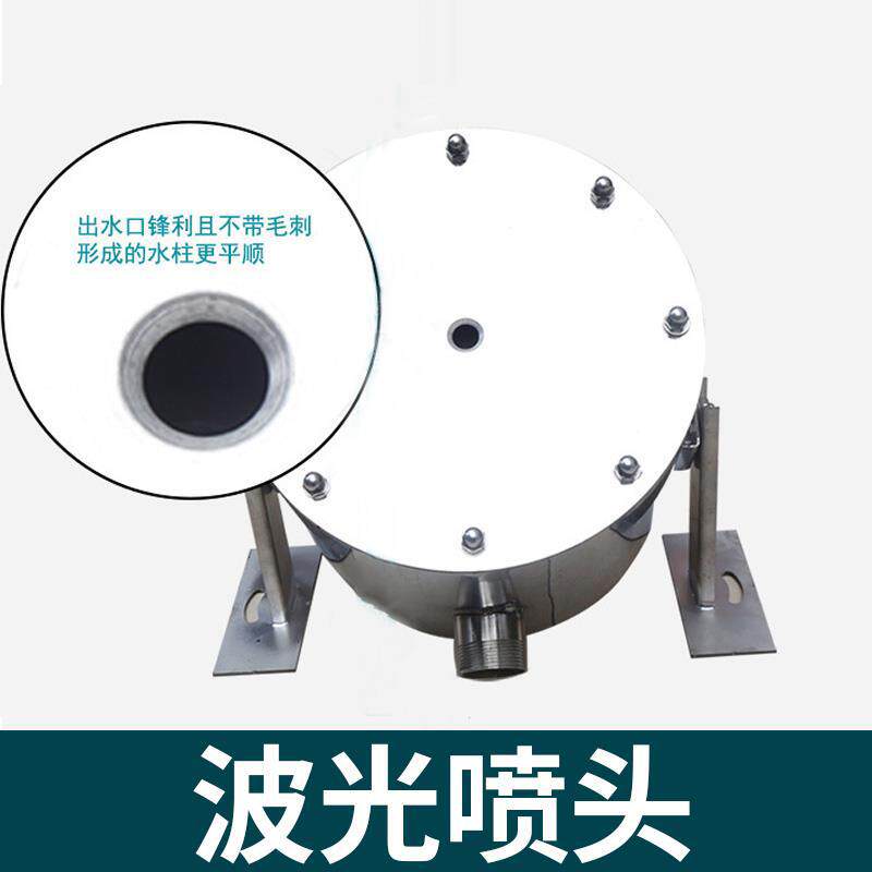 波光喷泉跳泉喷头花柱蘑菇雪松扇形涌泉万向双层多层音乐酒店池庭