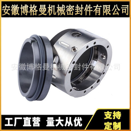 化工泵硬质合金摩擦面机械密封
