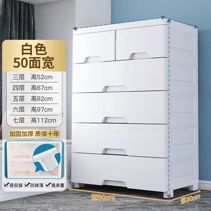 加厚收纳柜70cm宽塑料储物柜子整理箱家用加高加深抽屉式儿童衣柜