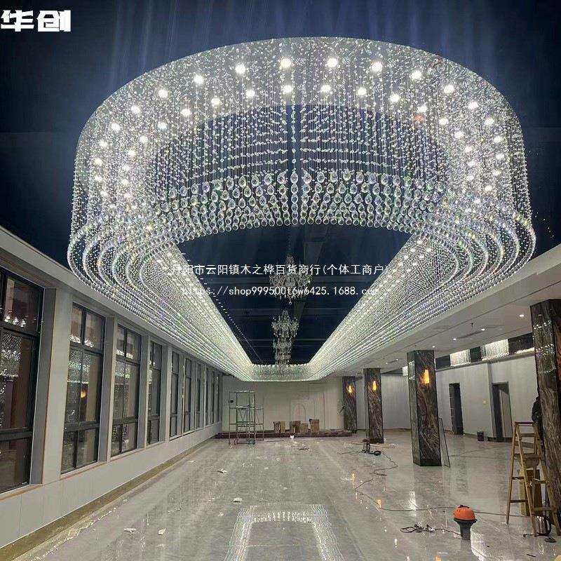 定.制酒店星空水晶吊顶灯婚庆宴会厅舞台T台布置装饰创意挂件吊灯