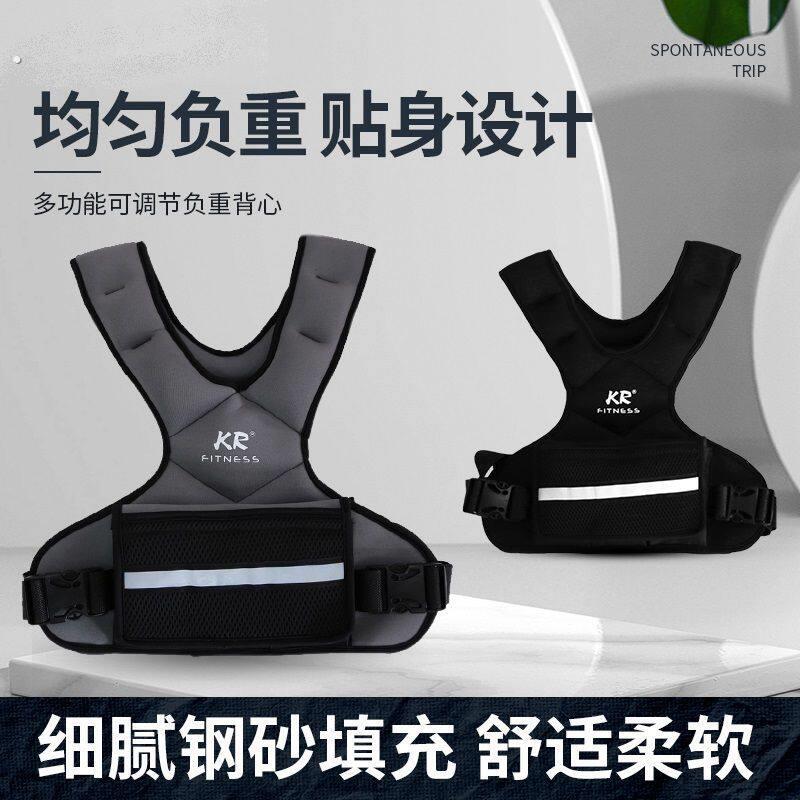 超薄隐形负重钢板背心跑步训练铅块马甲运动绑腿沙衣沙袋装备全套