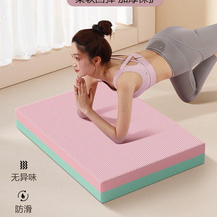 【加宽加厚】平衡垫健身平板支撑软垫核心训练方形垫健腹轮跪垫