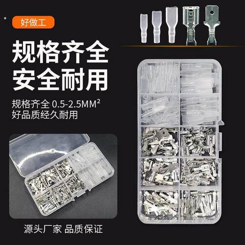 插簧插片6.3/4.8/2.8插拔式冷压接线端子送多功能压线钳剥线钳