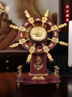 领航舵摆件实木舵手舵轮老板办公室乔迁开 业礼品酒柜装饰品
