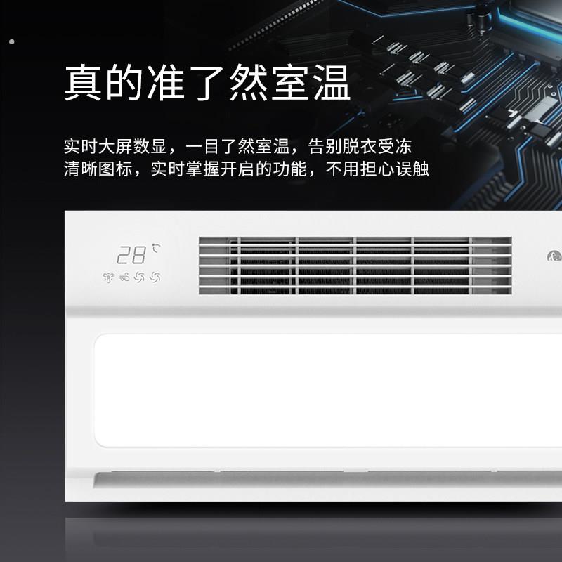 飞雕暖风机浴霸灯化妆室取暖排气扇照明一体集成吊顶浴室暖风机型