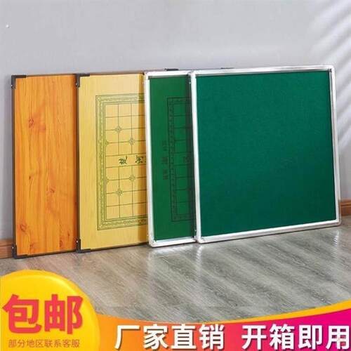 麻将台面板桌面面板正方形家用迷你麻将桌桌子单独象棋手动小型