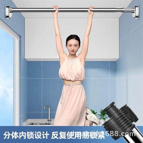 免打孔伸缩晾衣杆阳台晾衣架窗帘挂杆浴帘升缩杆子卫生间衣柜撑杆