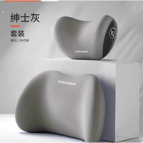 汽车腰靠护腰靠垫腰垫座椅靠背车用腰托司机靠垫车载靠枕头枕护颈