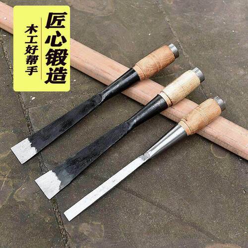 木工专用凿子平凿木工凿子手工锻打老式夹钢凿子4分三分扁平凿