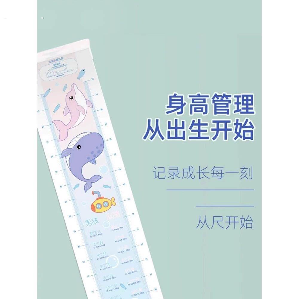 新生婴儿身高测量垫测量仪神器精准家用婴幼儿宝宝躺着量身高尺子