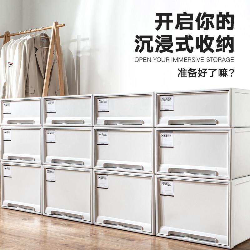 日式衣柜收纳箱抽屉式塑料家用衣服衣物内衣收纳盒桌面储物整理箱