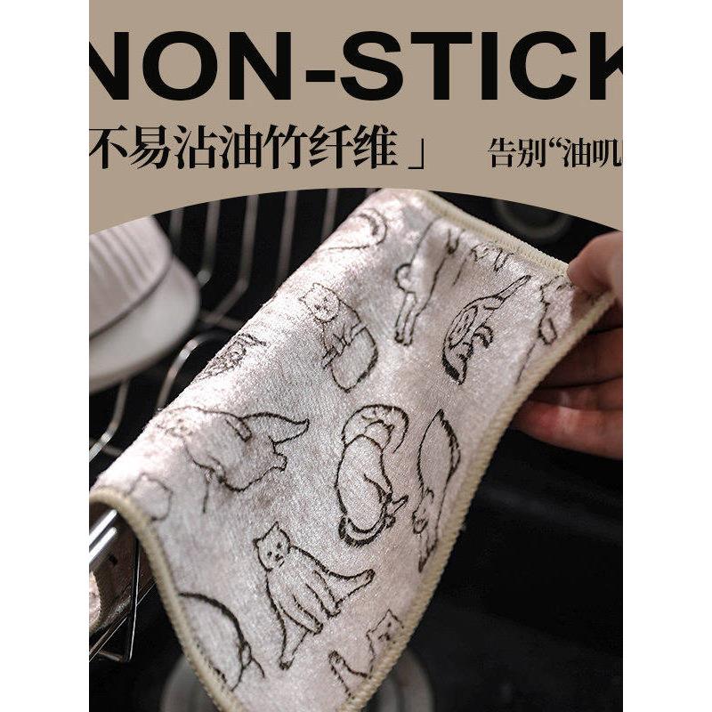 竹纤维洗碗布吸水家用抹布厨房专用毛巾擦桌子咖啡机用可爱易清洗