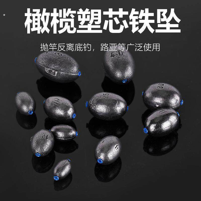 新款通心塑芯铁坠中通铁坠抛竿远投防挂底不伤线铁砣铅坠替代品坠