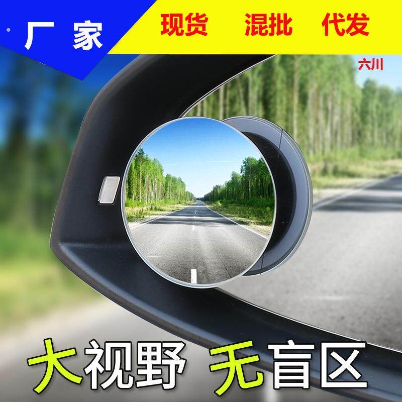 道路广角镜交通镜反光凸透镜转角镜凸面镜片凹凸镜防盗镜转弯镜子