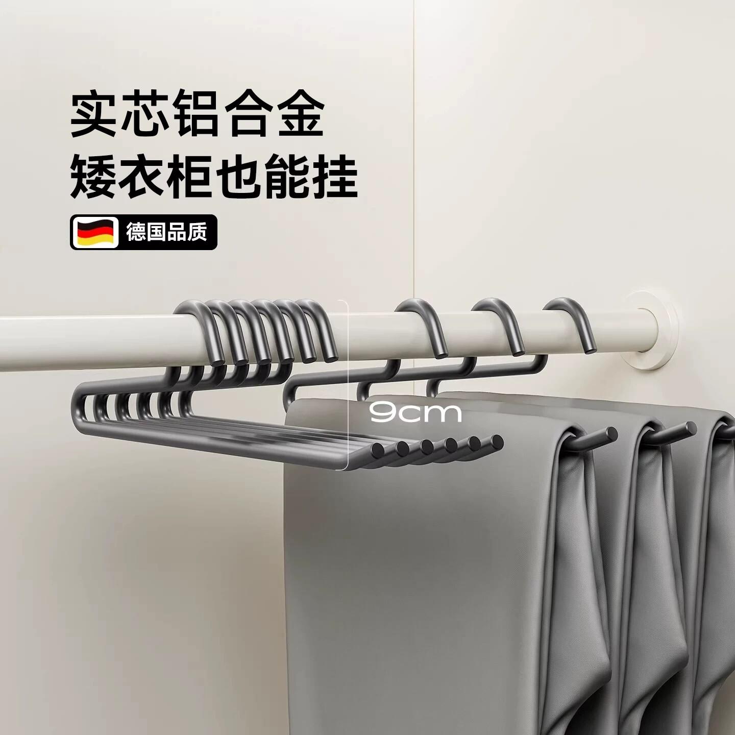 矮款裤架短颈鹅型裤架太空铝挂裤子专用衣架无痕防滑家用衣柜内置