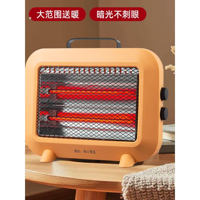 迷你小太阳电暖器家用小型桌面下取暖器办公室烤火炉暖手烘脚静音