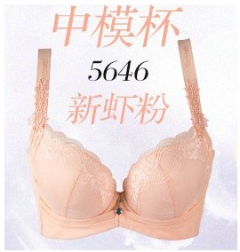 奥丝蓝黛内衣正品清仓5646中厚a杯调整型收副乳文胸5647中厚b杯胸