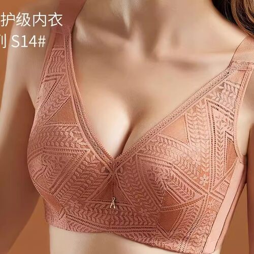 奥丝蓝黛生态体雕内衣 丝芙丽超薄乳胶胸罩 CD杯大胸显小文胸S14