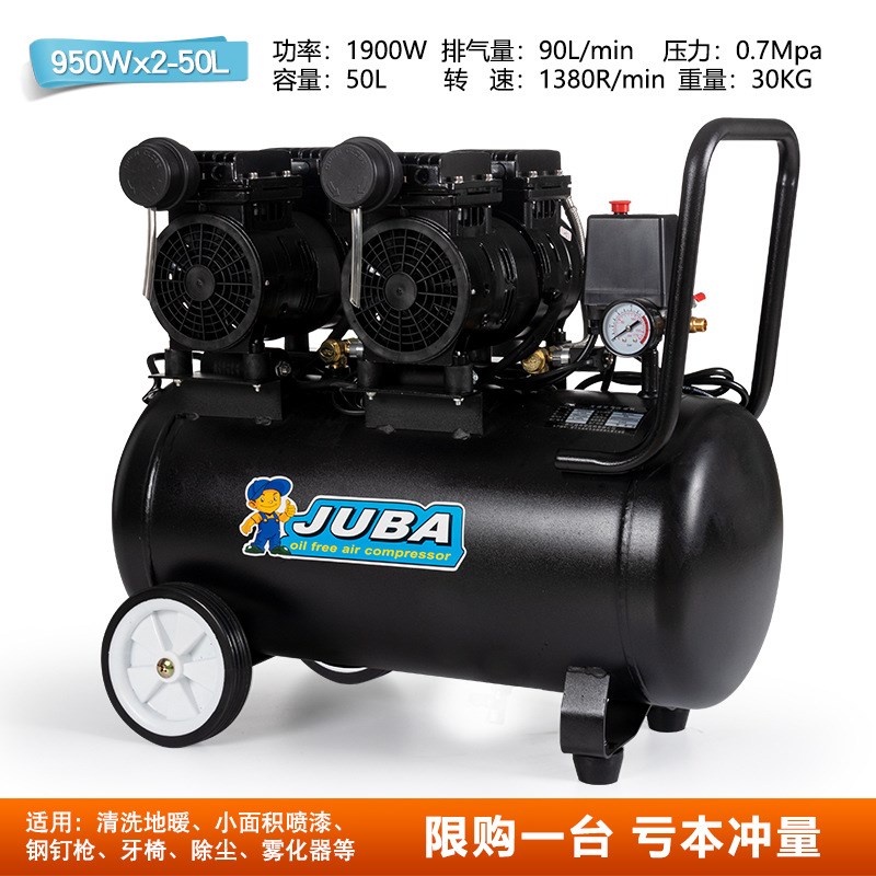 空压机220V无油静音气泵压缩机喷漆洗车380V打气泵大型工业