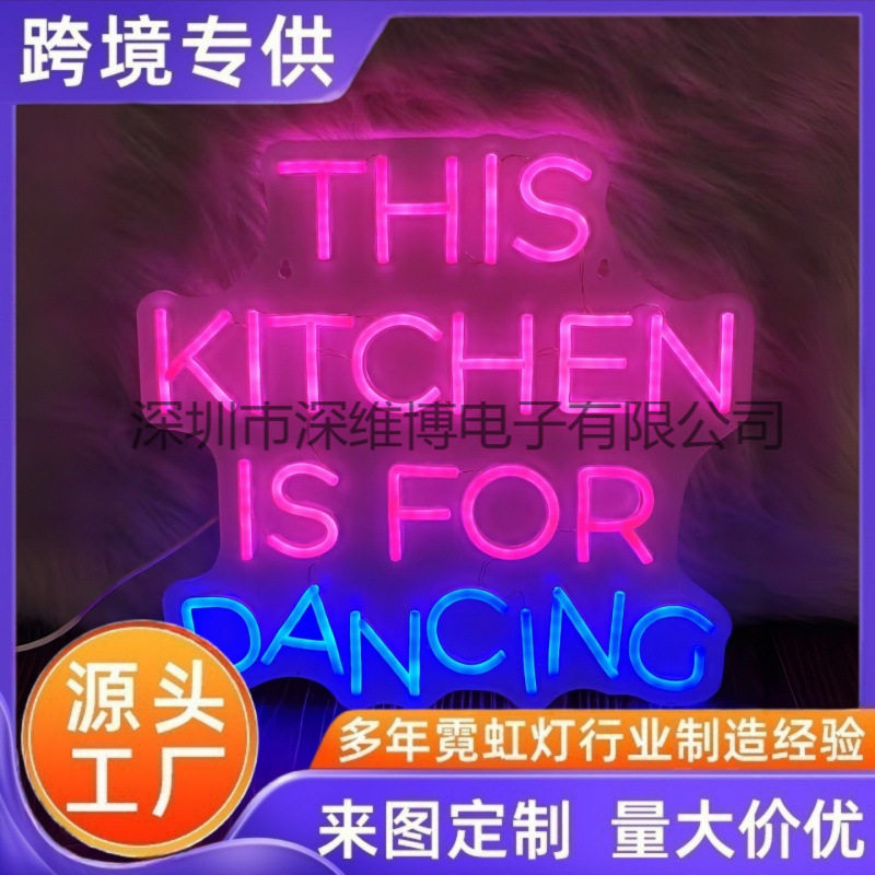 LED霓虹发光字母灯"ThisKitchen