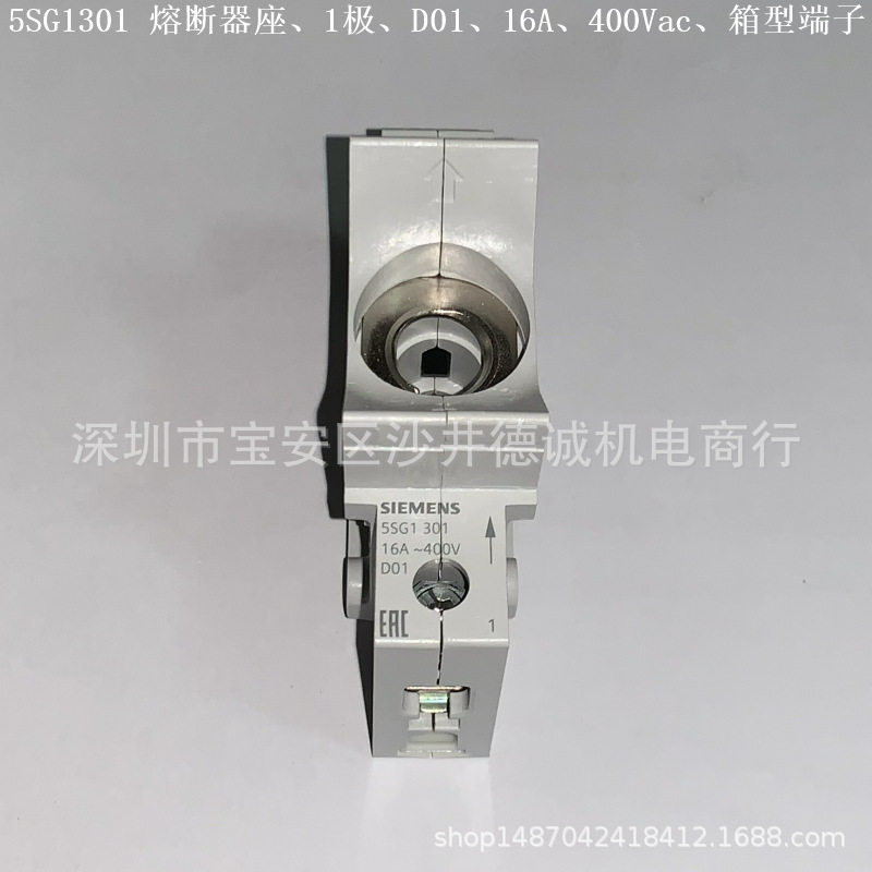 5SG6202熔断器座D023极63A