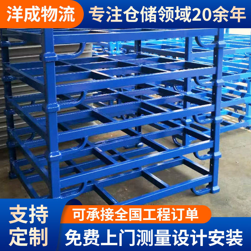 仓储物流可折叠插管式巧固架