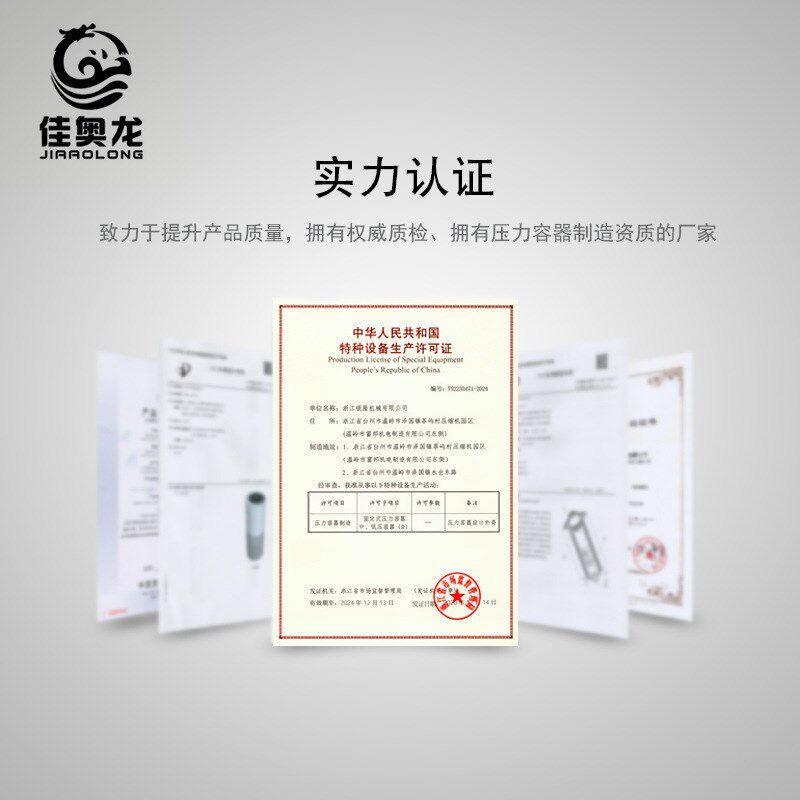 净化器立式油水分离净化器 空压机用过滤器 压缩空气过滤器