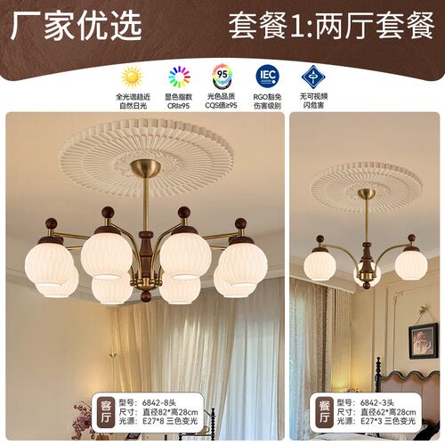 中古风吊灯客厅大厅主灯美式复古2026年新款餐厅卧室枝形中山灯具