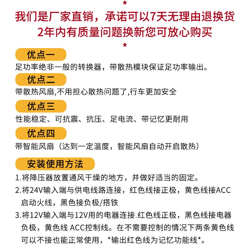 车载电源转换器24V转12V降压器改装音响功放冰箱货车大功率变压器