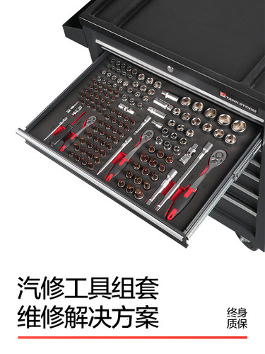 大组套汽修扳手工具EVA套装套筒组合汽车维修棘轮