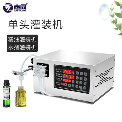 单头蠕动泵半自动液体灌装机