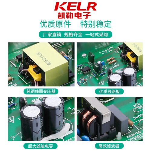凯勒SC-60W-12稳功率12/24VLED电源厂家现货USP开关电源