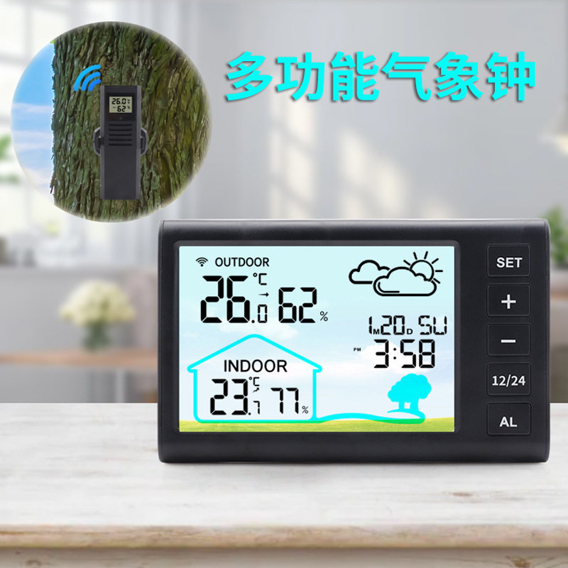 无线数显天气预报温湿度闹钟
