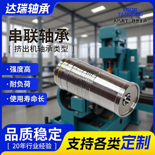M4CT2060 M5CT2262 M6CT2262串联轴承厂家规格多样塑料挤出机轴承