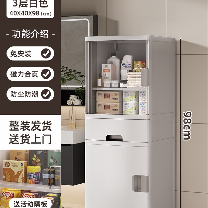 70YF卫生间置物架落地多层防水收纳柜储物柜子客厅收纳整理家用大