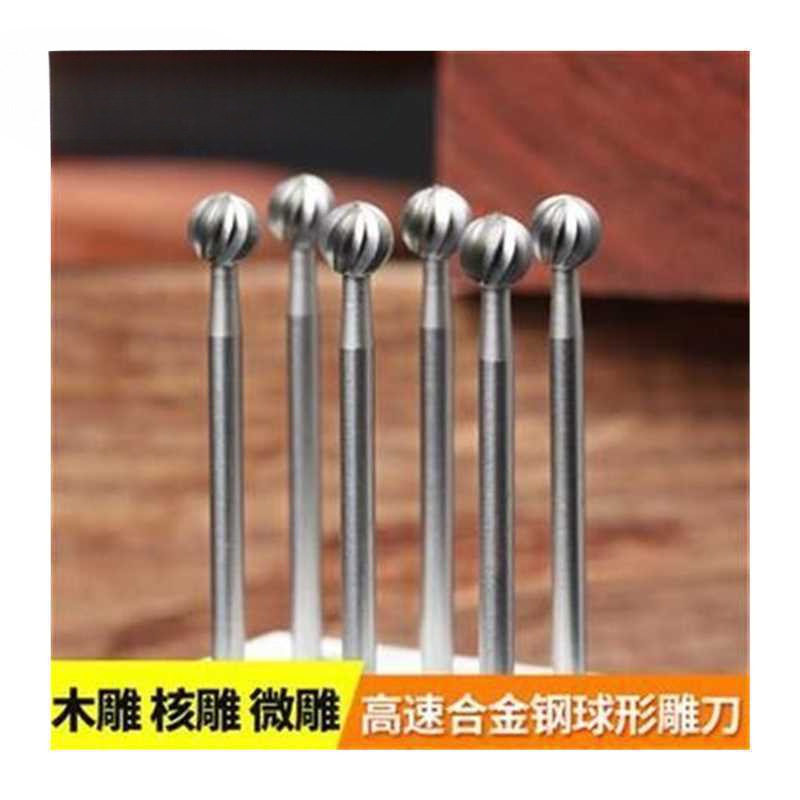 电动钨钢丸球雕刻刀木工牙机