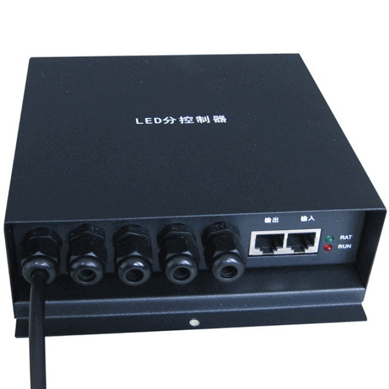 H801RADMX512全彩LED分控器
